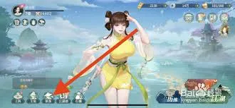 江湖如梦侠客如何升星