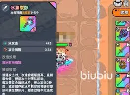 英勇之地强力毒属性武器怎么选