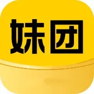 妹团交友app官网下载-妹团交友app最新版v2.1.2安卓下载