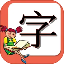小学生练字
