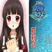 冲绳奴隶岛游戏